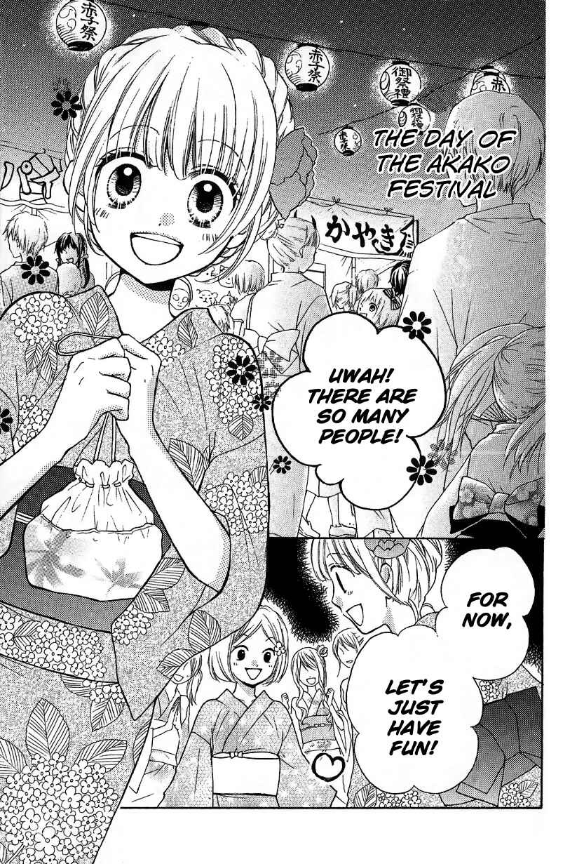 Zekkyou Gakkyuu Chapter 12.2 - Page 27