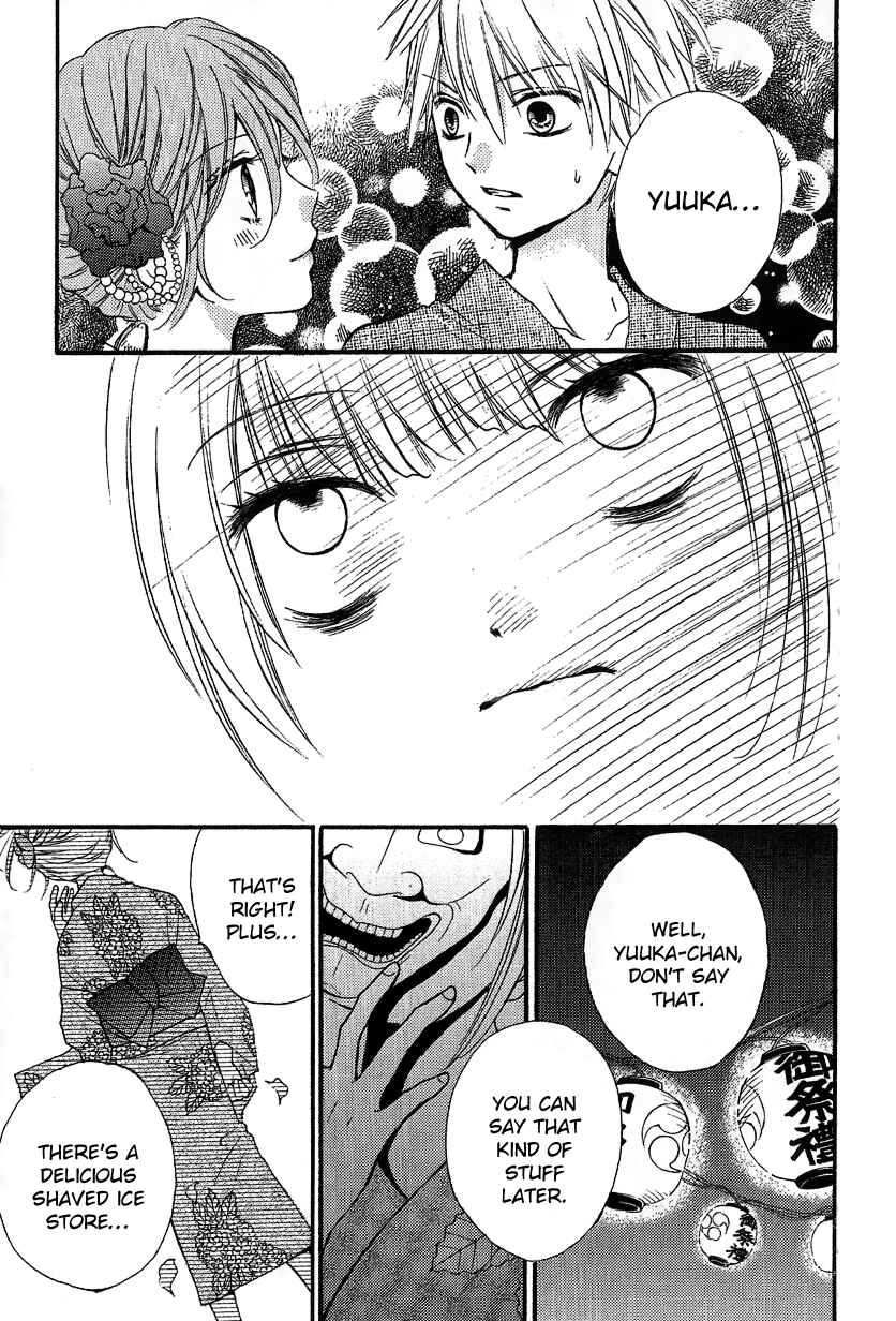 Zekkyou Gakkyuu Chapter 12.2 - Page 33
