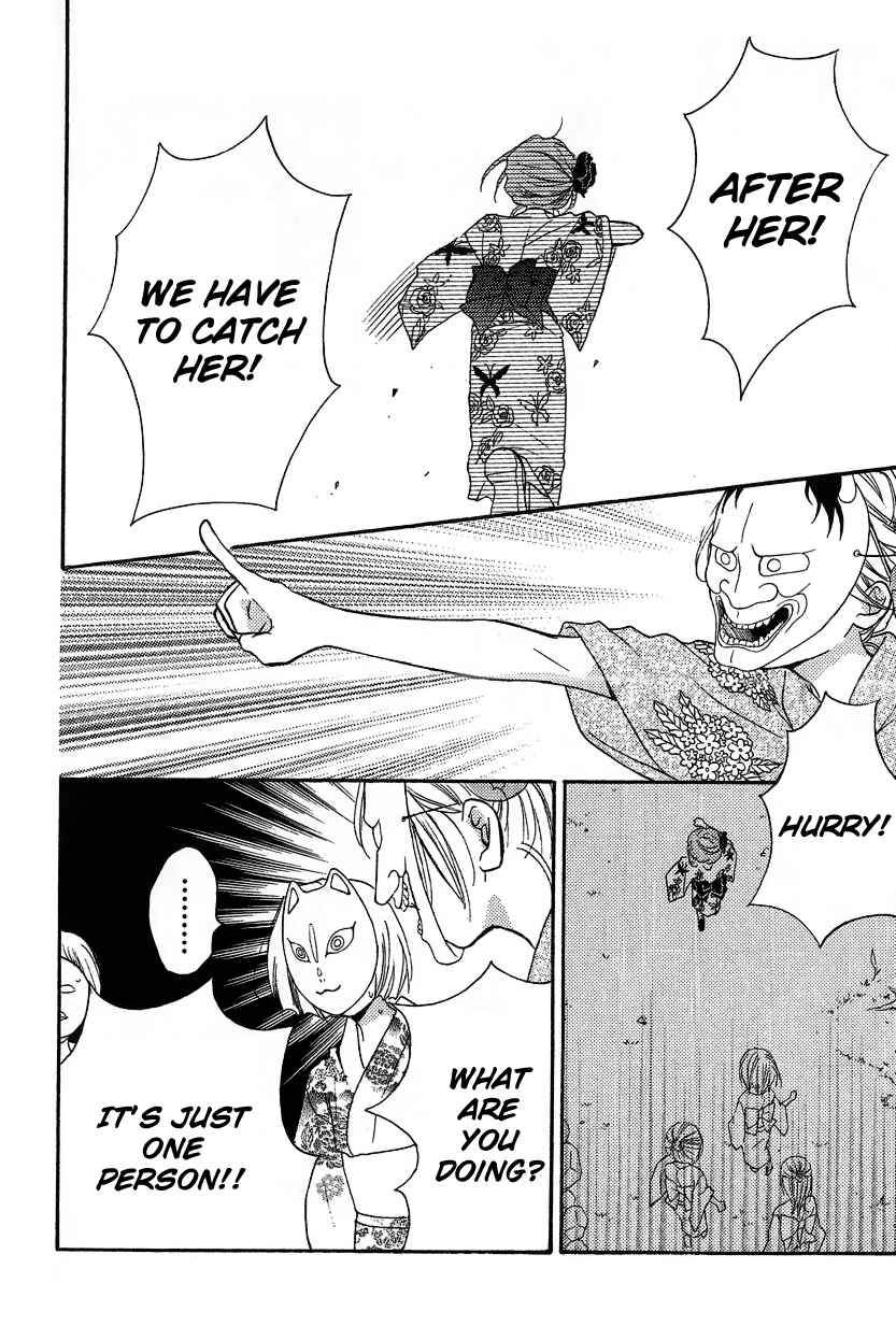 Zekkyou Gakkyuu Chapter 12.2 - Page 38