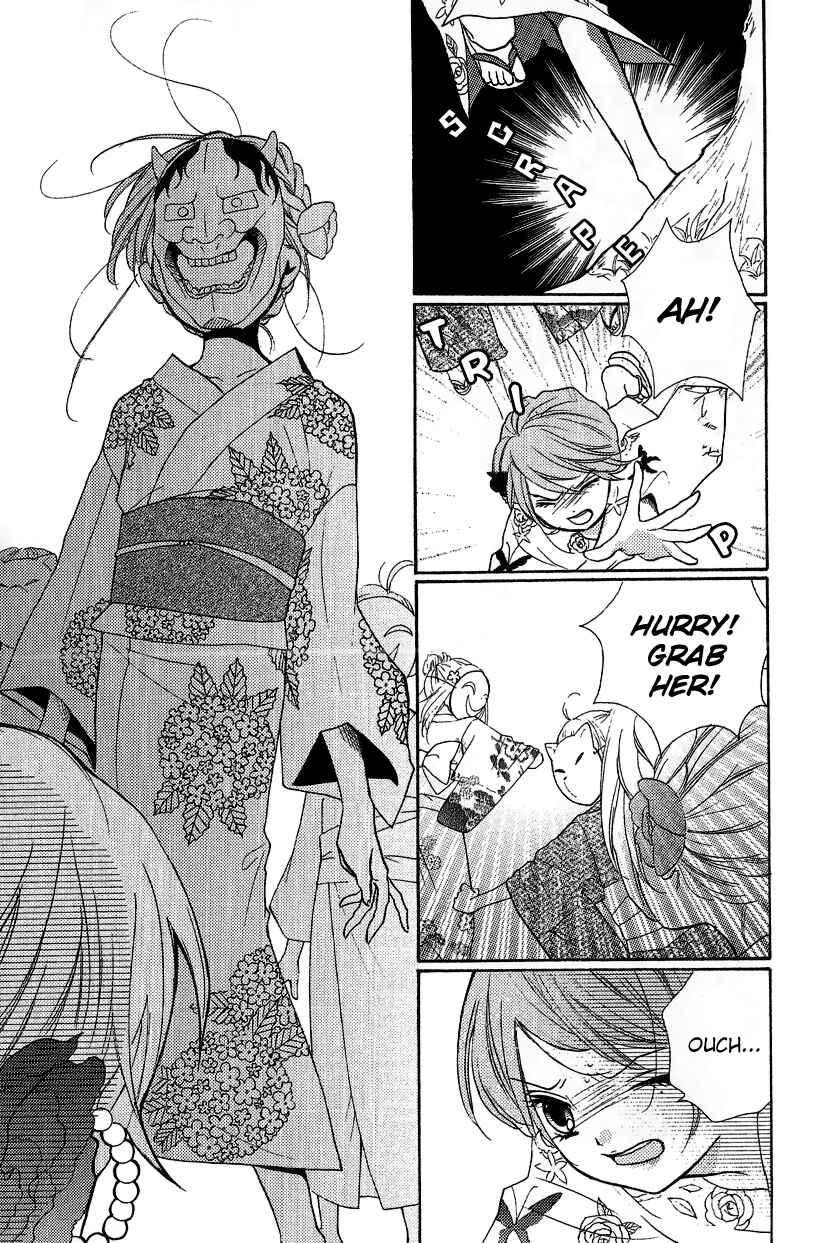 Zekkyou Gakkyuu Chapter 12.2 - Page 39