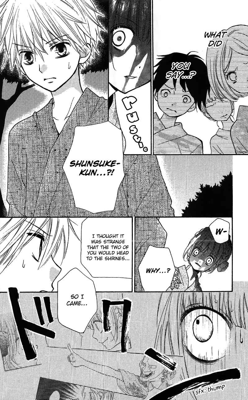Zekkyou Gakkyuu Chapter 12.2 - Page 47
