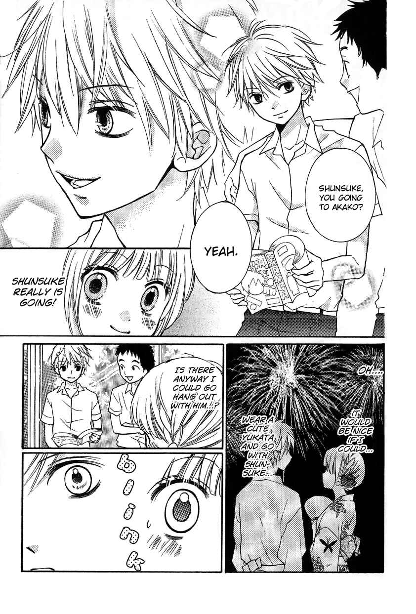 Zekkyou Gakkyuu Chapter 12.2 - Page 5