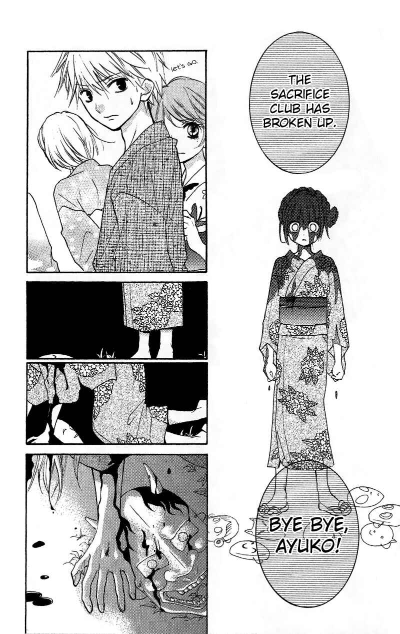 Zekkyou Gakkyuu Chapter 12.2 - Page 50