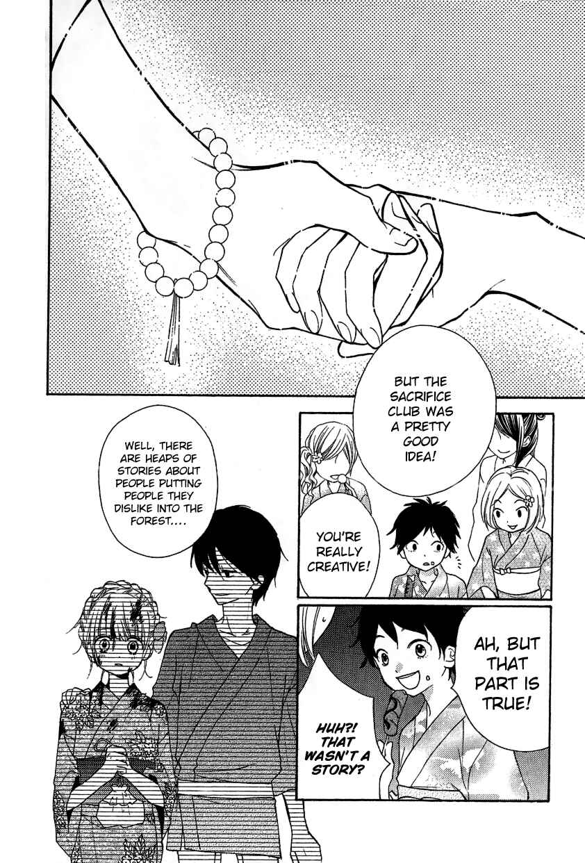 Zekkyou Gakkyuu Chapter 12.2 - Page 55