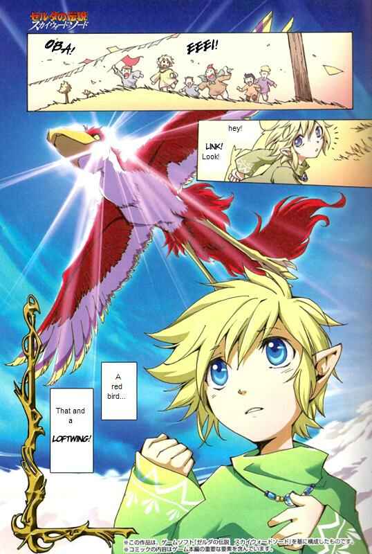 The Legend of Zelda - Skyward Sword Chapter Oneshot - Page 1