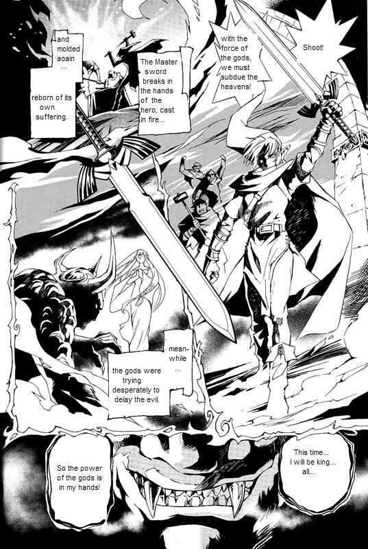 The Legend of Zelda - Skyward Sword Chapter Oneshot - Page 14