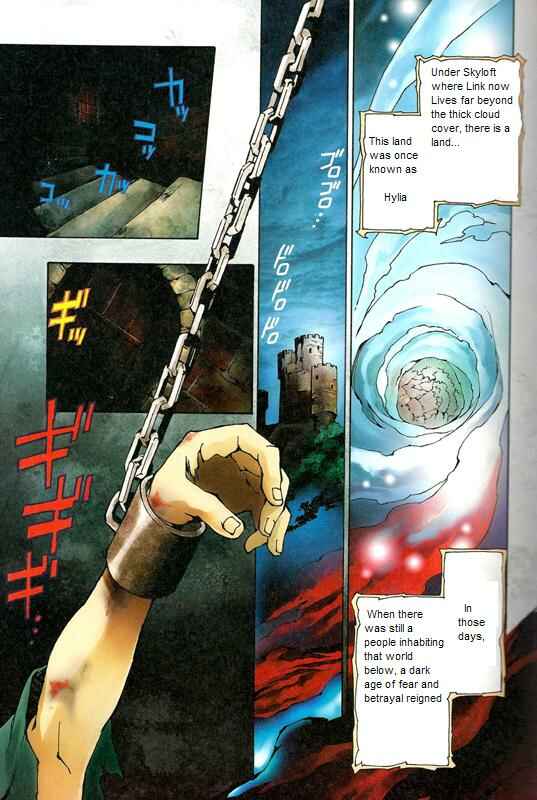 The Legend of Zelda - Skyward Sword Chapter Oneshot - Page 3