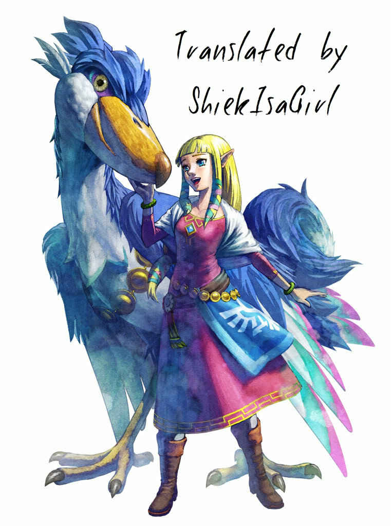 The Legend of Zelda - Skyward Sword Chapter Oneshot - Page 33
