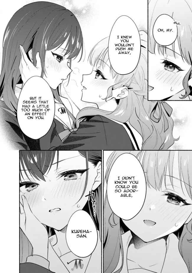 Makemasen kara to Iiharu Kao no Ii Onnanoko wo, Zenryoku de Kuppuku Saseru Yuri no Ohanashi Chapter 4 - Page 14