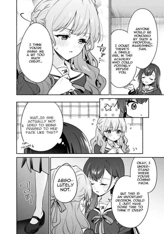 Makemasen kara to Iiharu Kao no Ii Onnanoko wo, Zenryoku de Kuppuku Saseru Yuri no Ohanashi Chapter 4 - Page 6