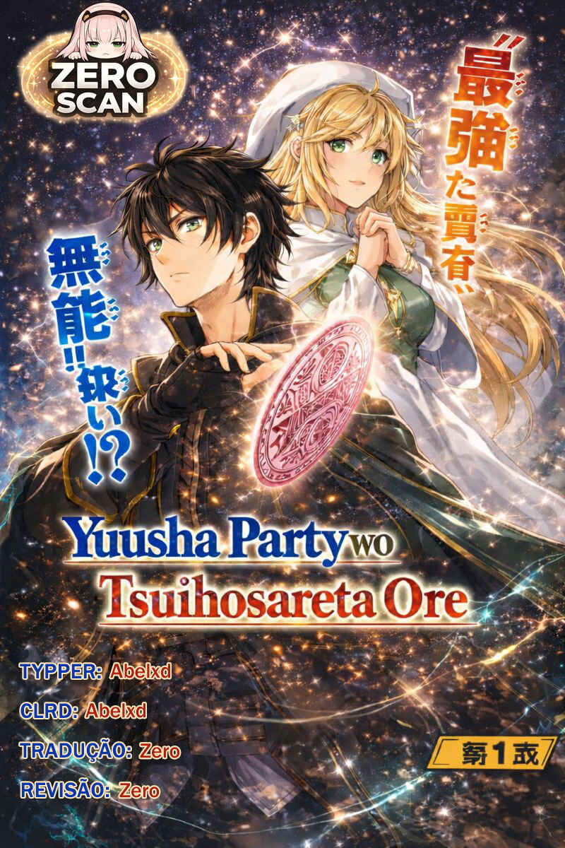 Yuusha Party wo Tsuihou Sareta Ore daga, Ore kara Sudattekureta you de Ureshii. ……nanode Dai Seijo, Omae ni Otte Korarete wa Komaru nodaga? Chapter 1 - Page 1