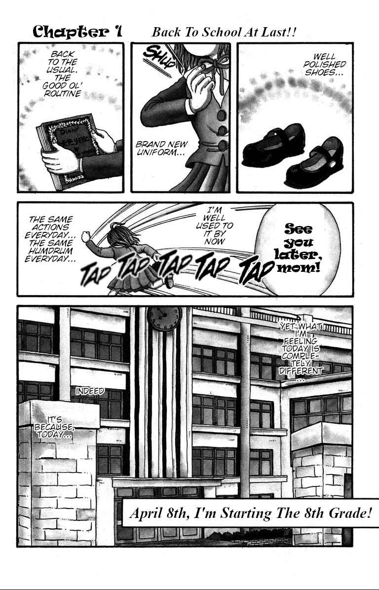 The Mysterious Tatari-chan Chapter 4 - Page 1
