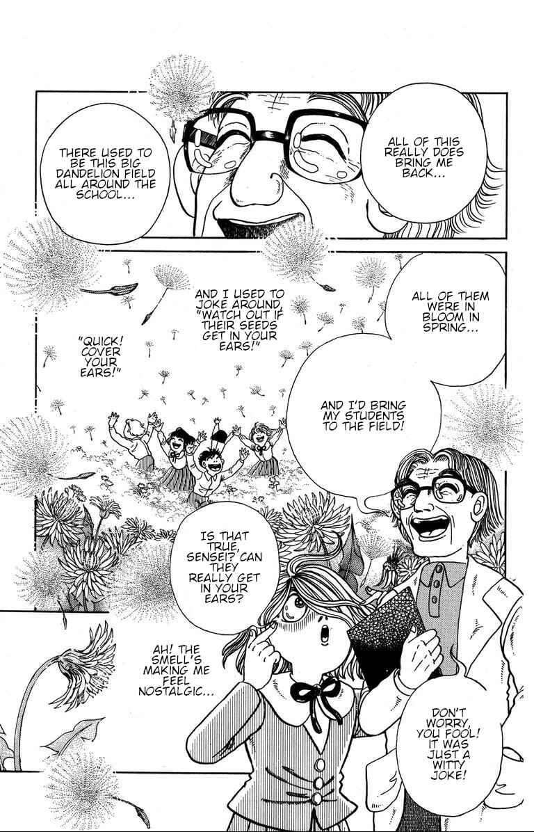 The Mysterious Tatari-chan Chapter 4 - Page 12