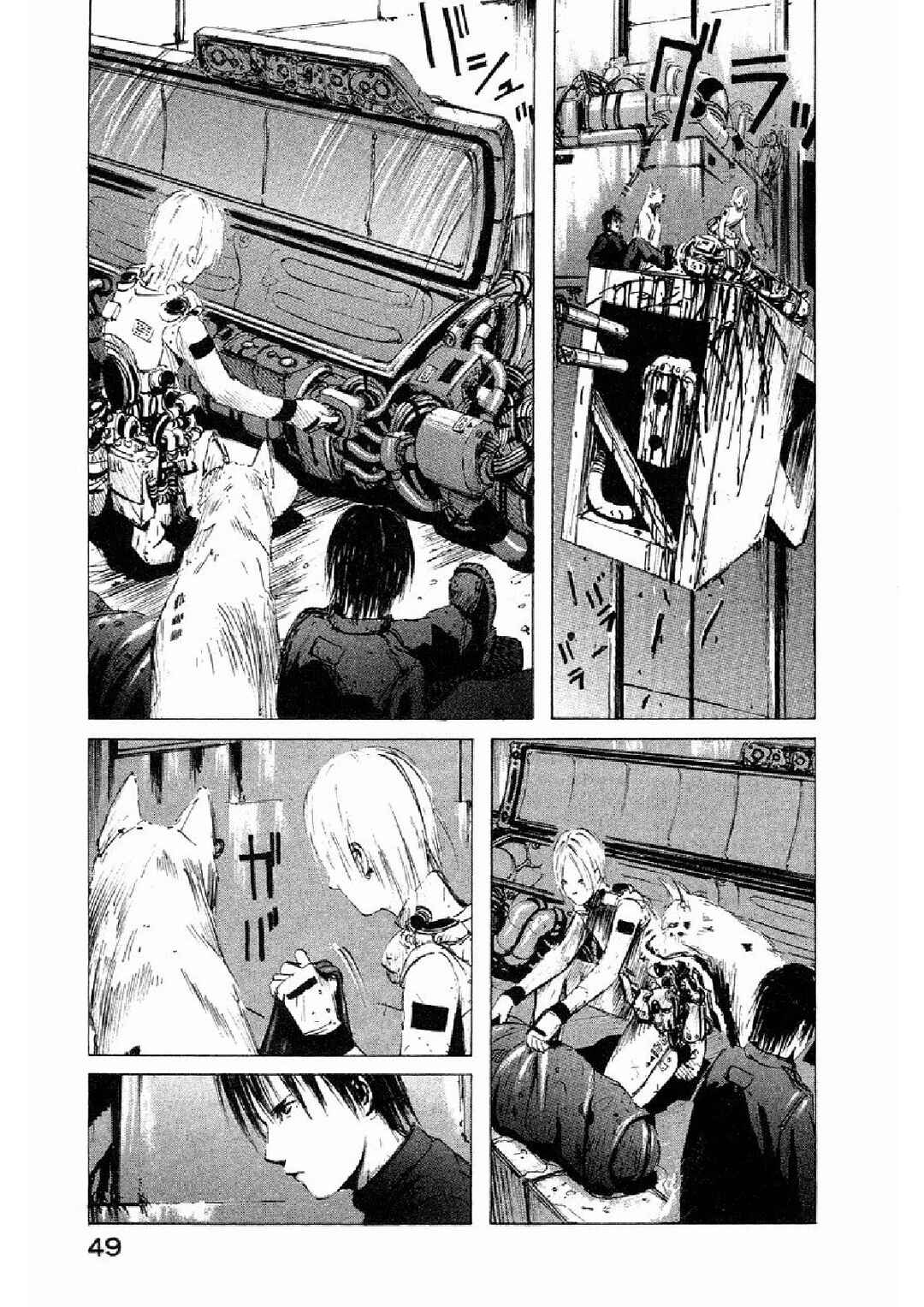 BLAME! Chapter 2 - Page 12