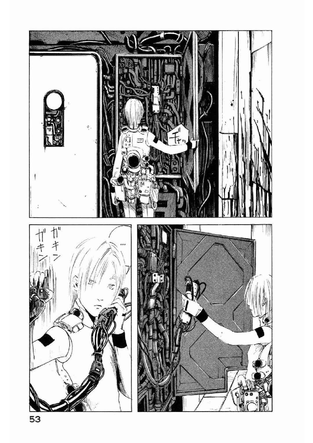 BLAME! Chapter 2 - Page 16