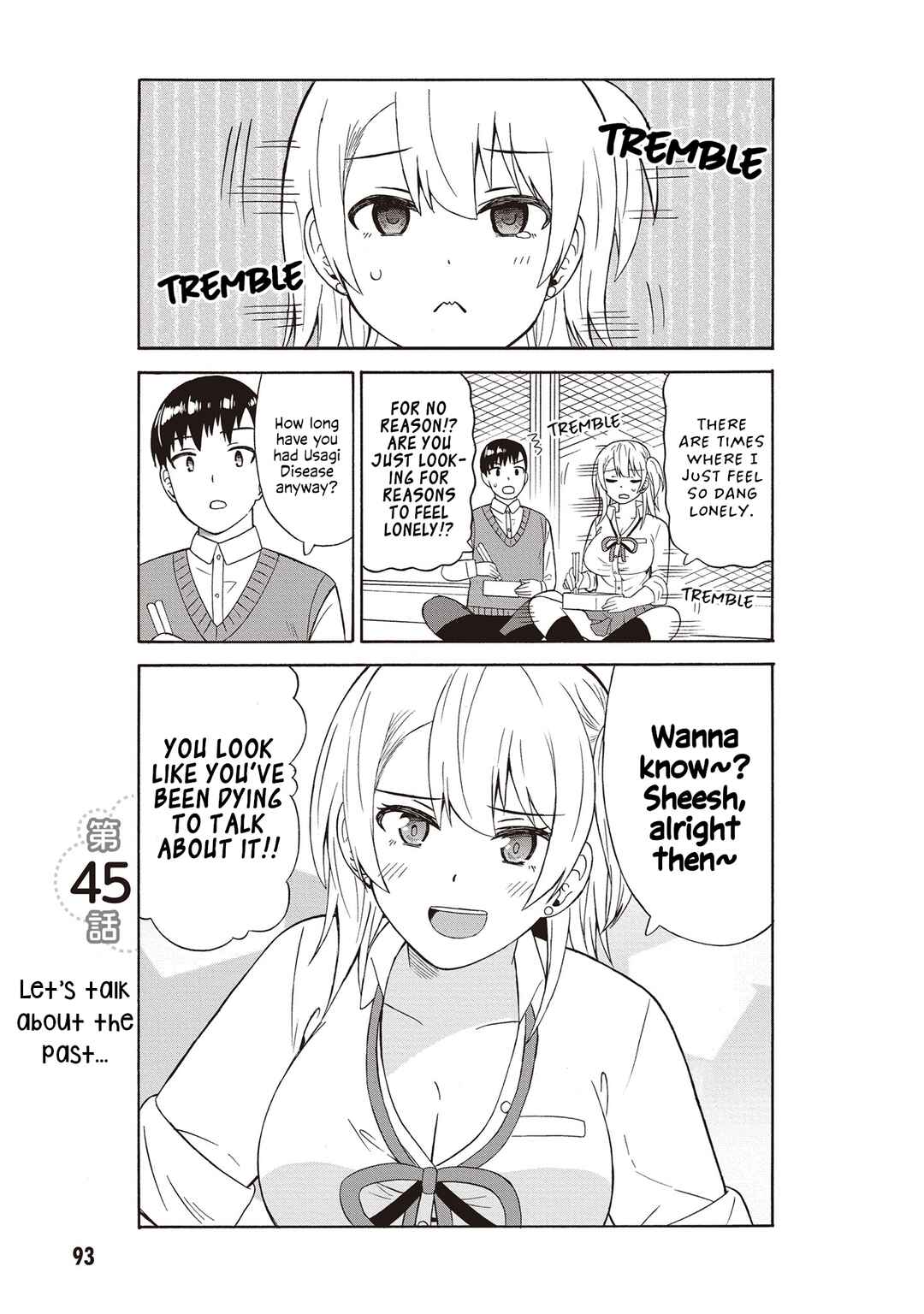 Usami-san wa Kamawaretai! Chapter 45 - Page 1
