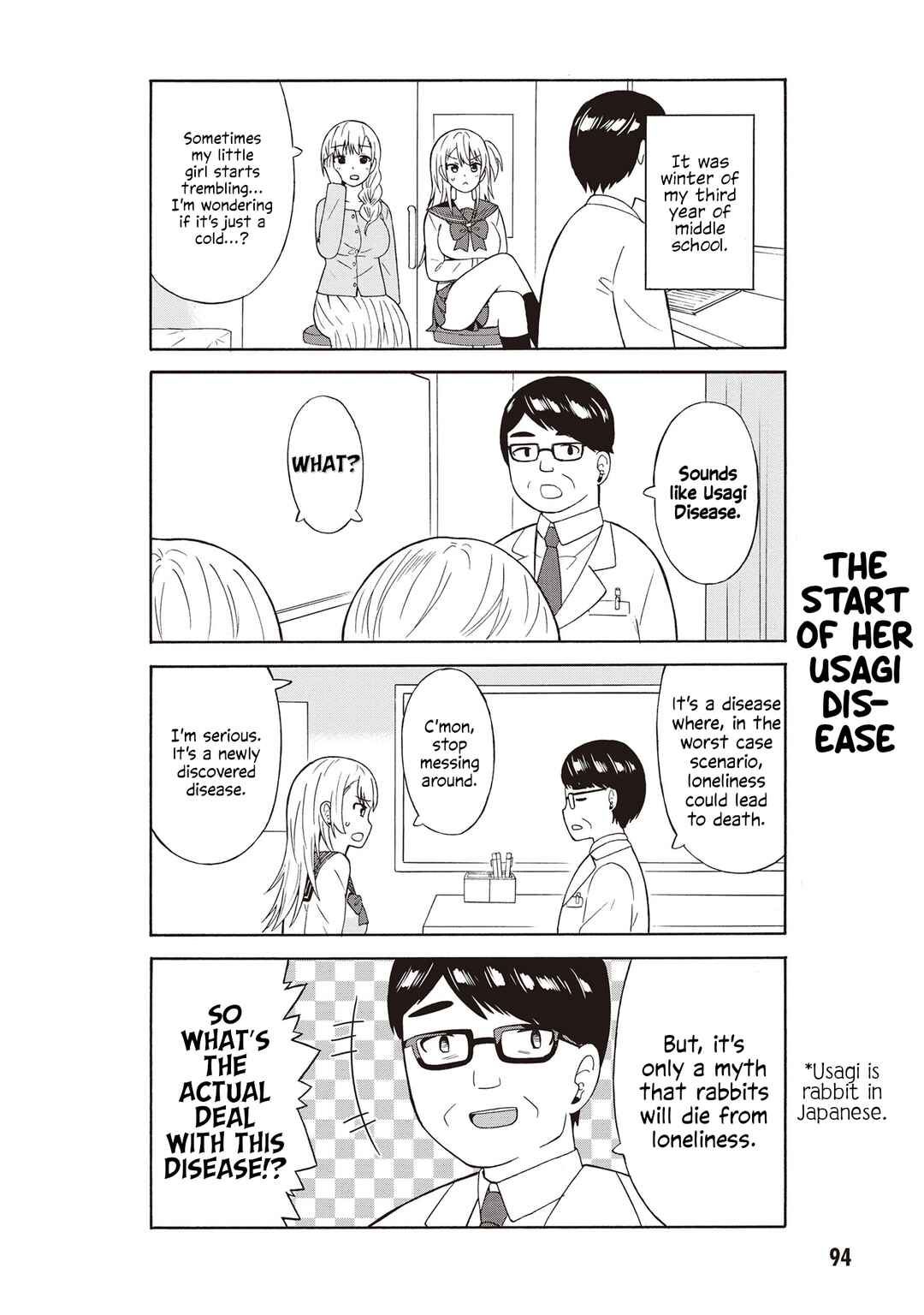 Usami-san wa Kamawaretai! Chapter 45 - Page 2