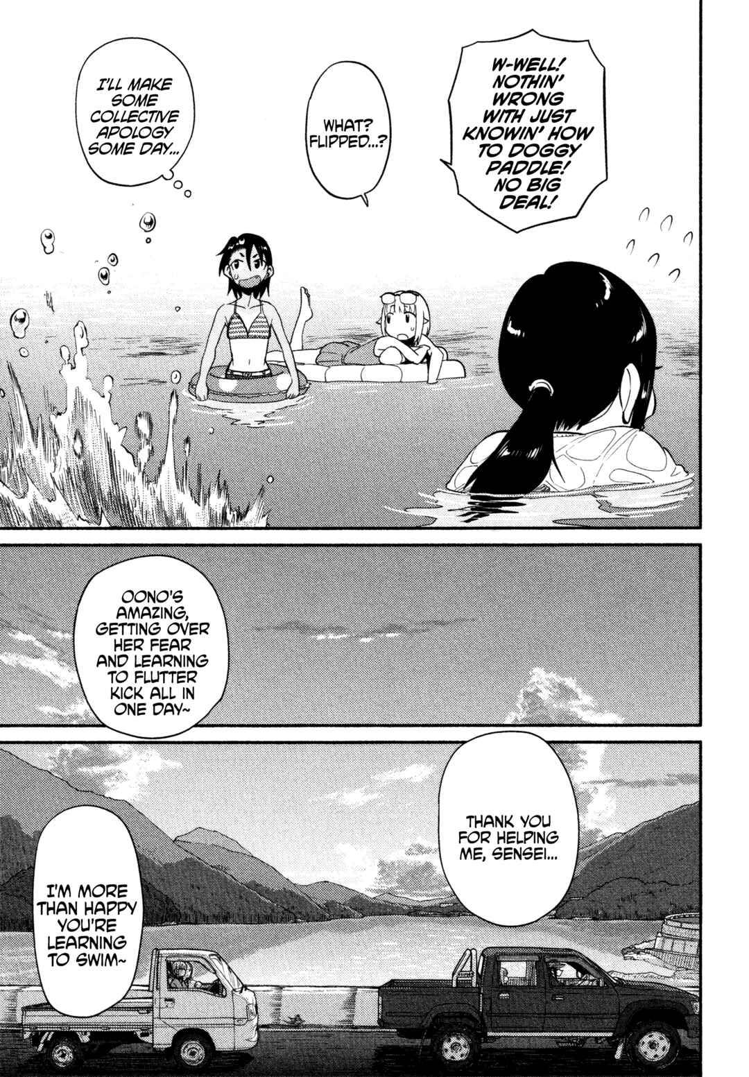 Houkago Teibou Nisshi Chapter 47 - Page 11