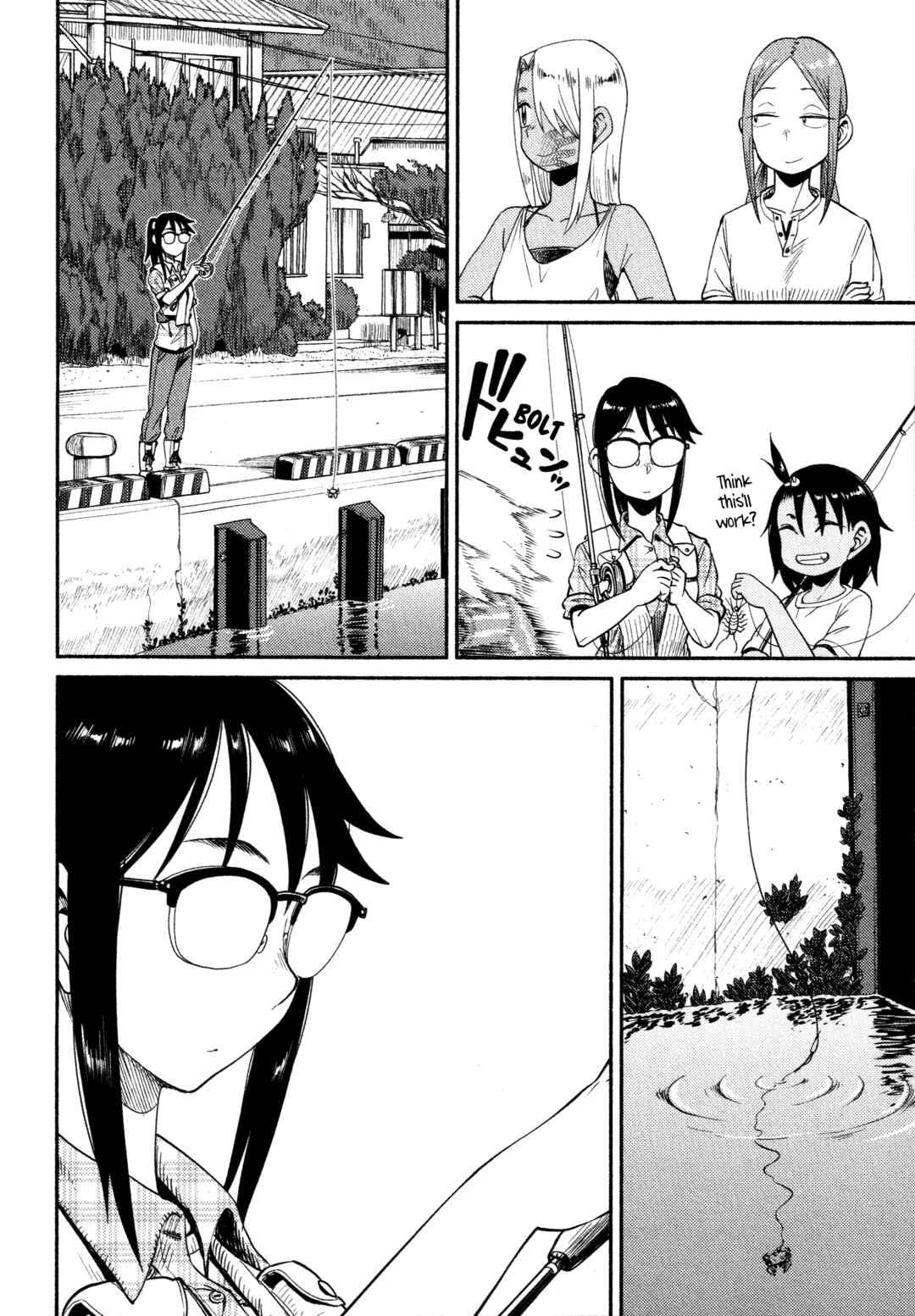 Houkago Teibou Nisshi Chapter 47 - Page 14