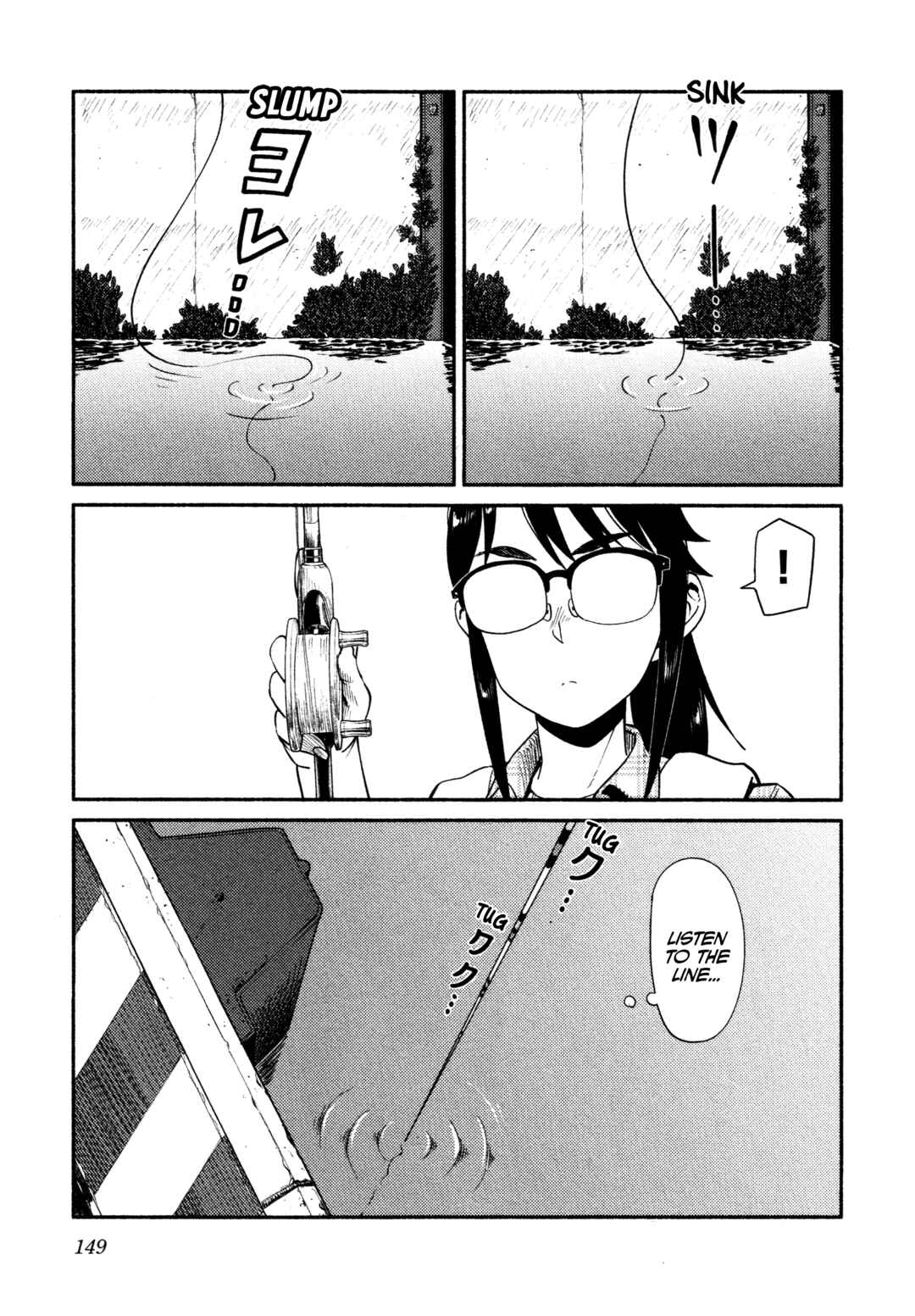 Houkago Teibou Nisshi Chapter 47 - Page 15