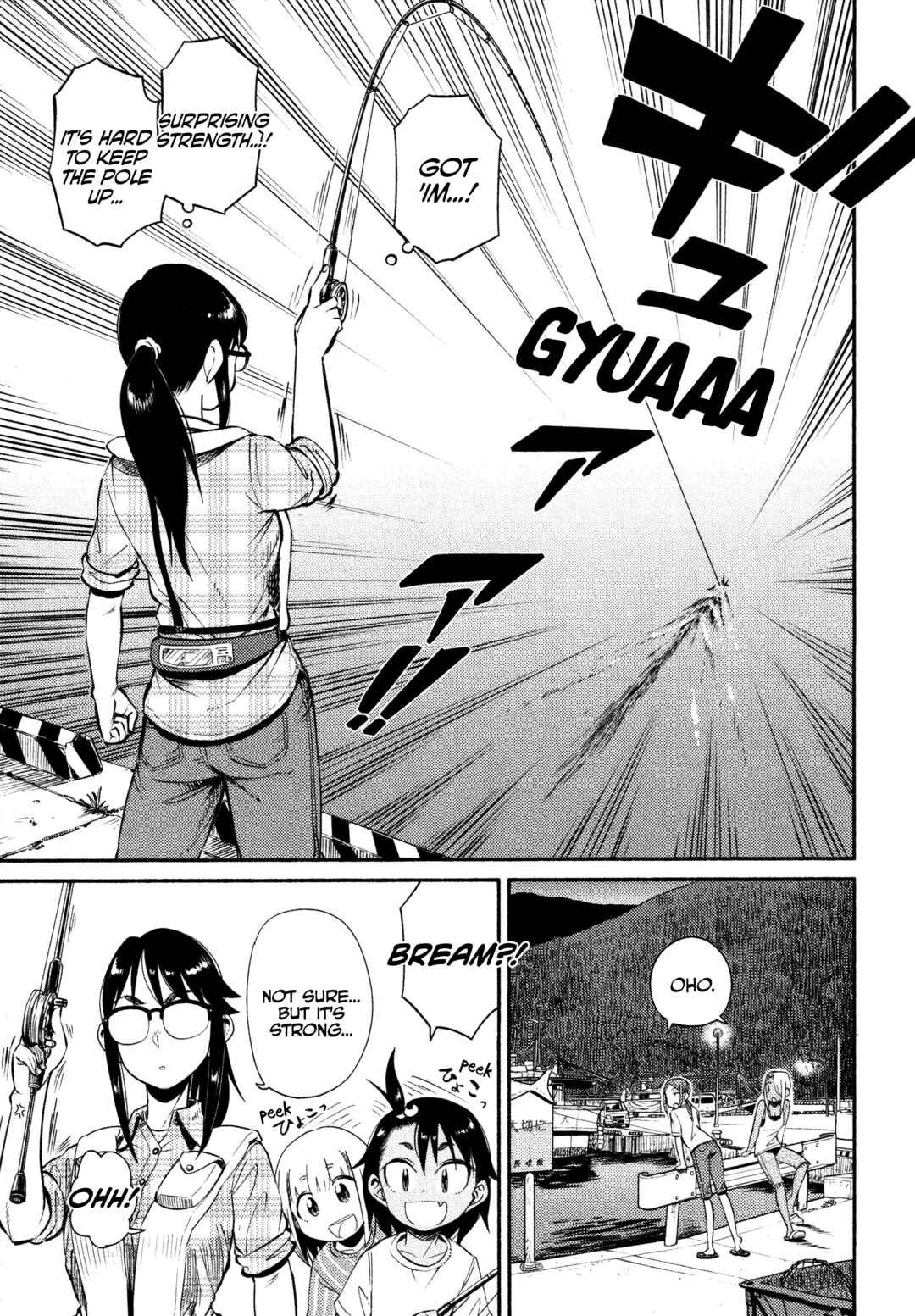 Houkago Teibou Nisshi Chapter 47 - Page 17