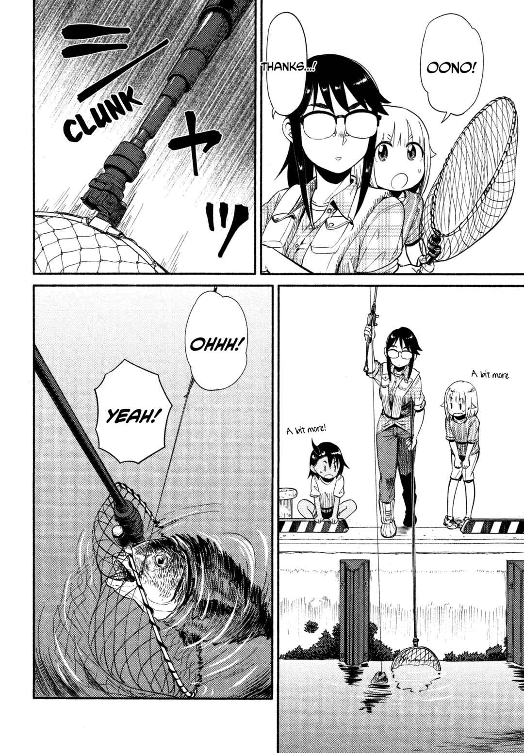 Houkago Teibou Nisshi Chapter 47 - Page 20