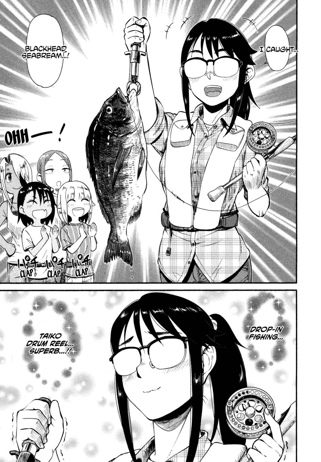 Houkago Teibou Nisshi Chapter 47 - Page 21