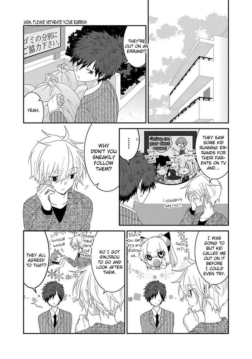 Nukozuke! Chapter 89 - Page 3