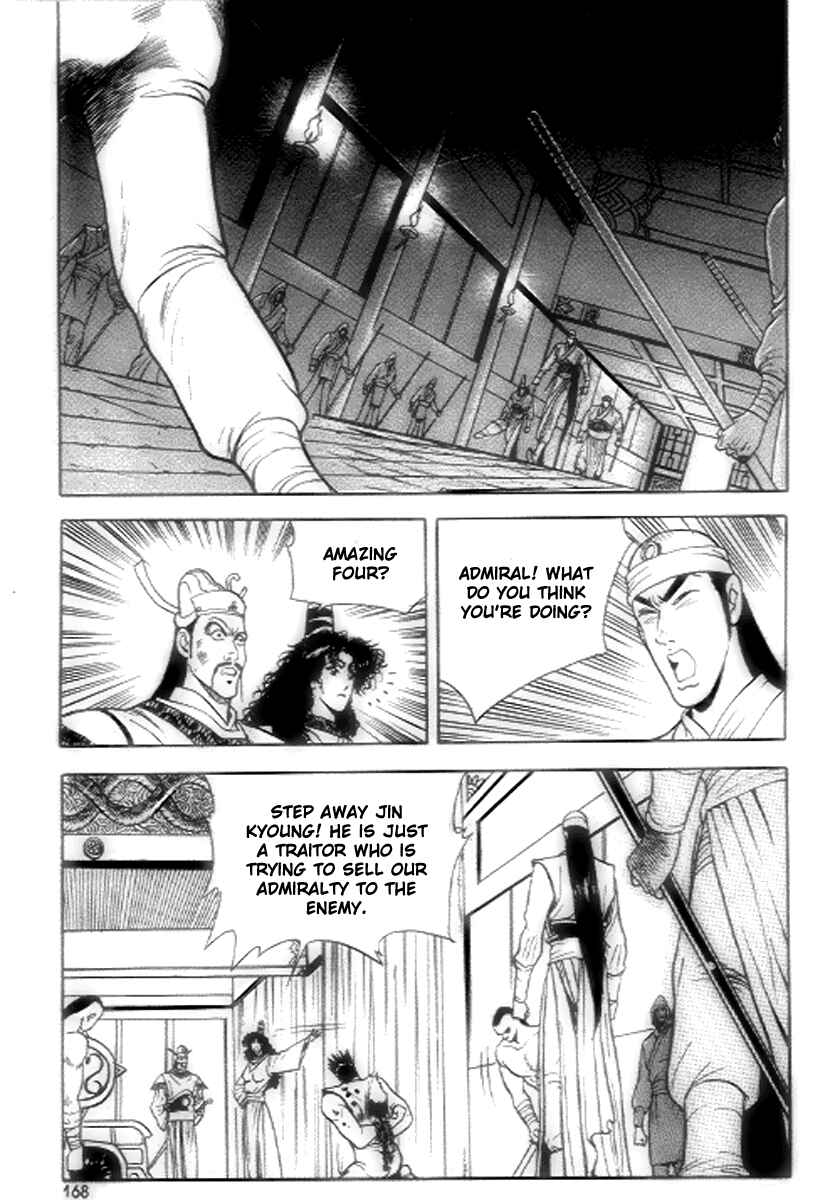 Yeolhyeol Gangho Chapter 19 - Page 16