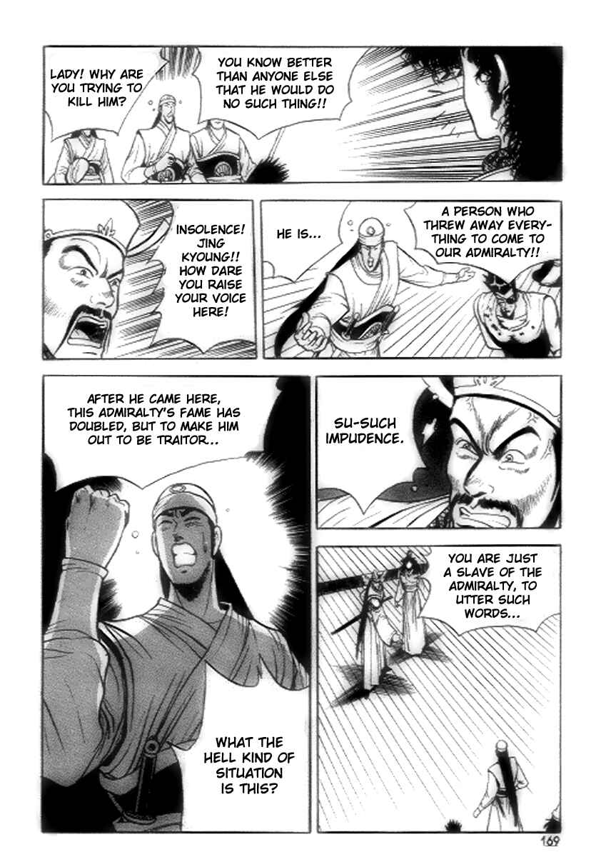 Yeolhyeol Gangho Chapter 19 - Page 17