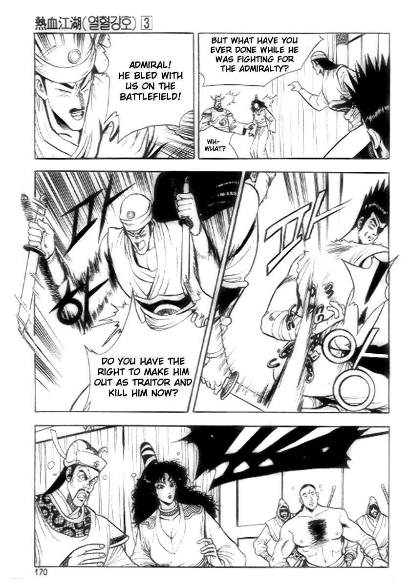 Yeolhyeol Gangho Chapter 19 - Page 18