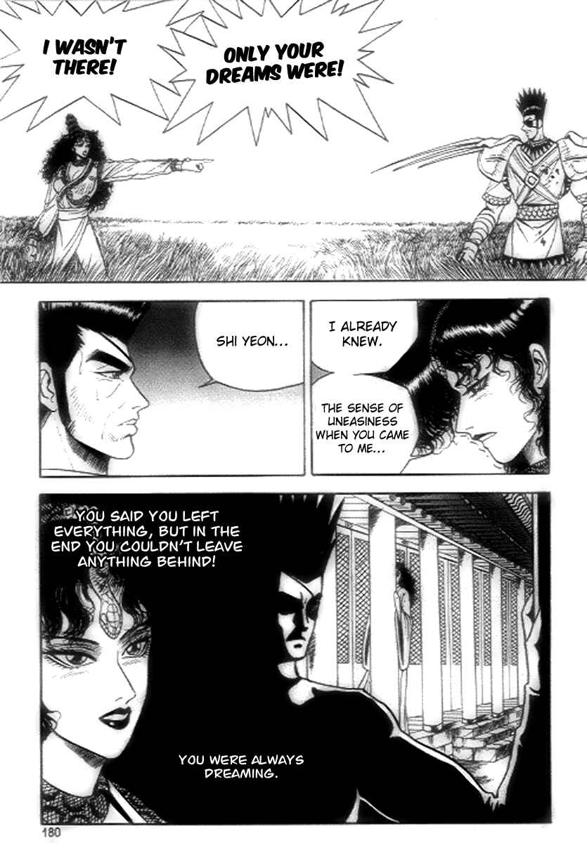 Yeolhyeol Gangho Chapter 19 - Page 27