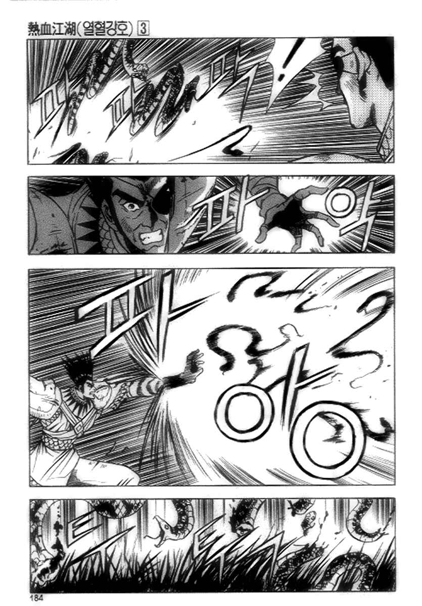Yeolhyeol Gangho Chapter 19 - Page 31
