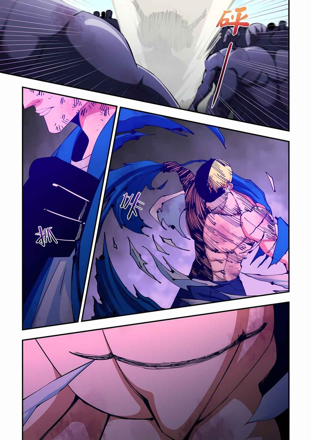 Mòshì Fánrén Chapter 584 - Page 9