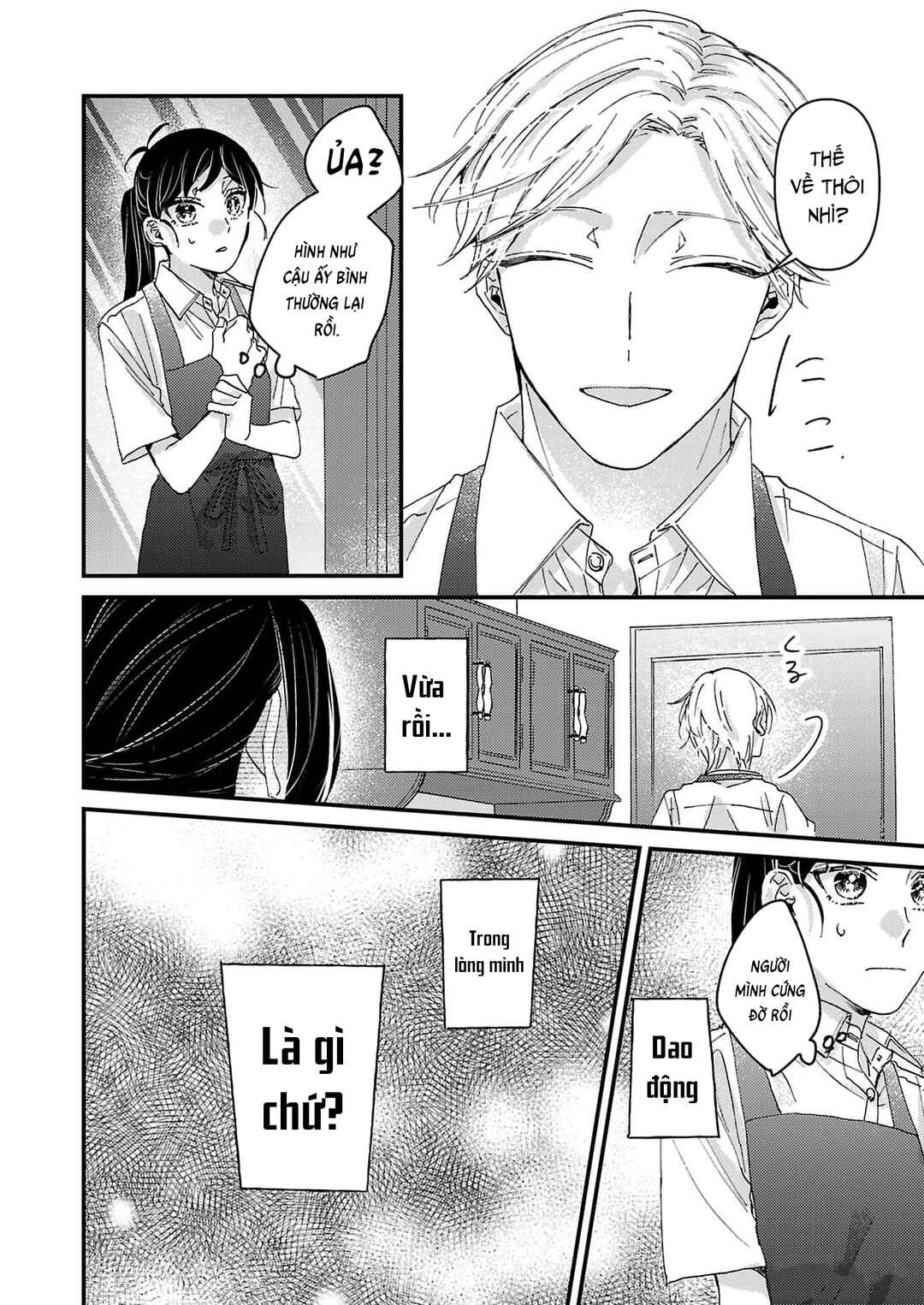 Watashi no Shitsuji wa Nabiite Kurenai Chapter 9 - Page 11