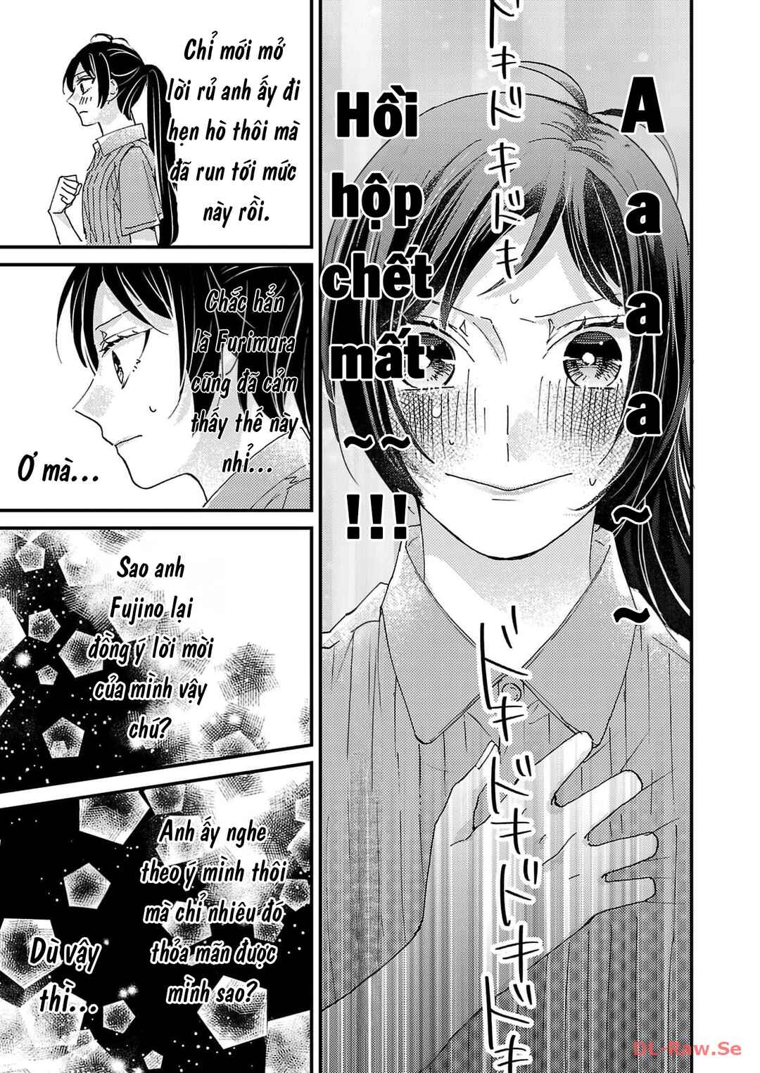 Watashi no Shitsuji wa Nabiite Kurenai Chapter 9 - Page 22