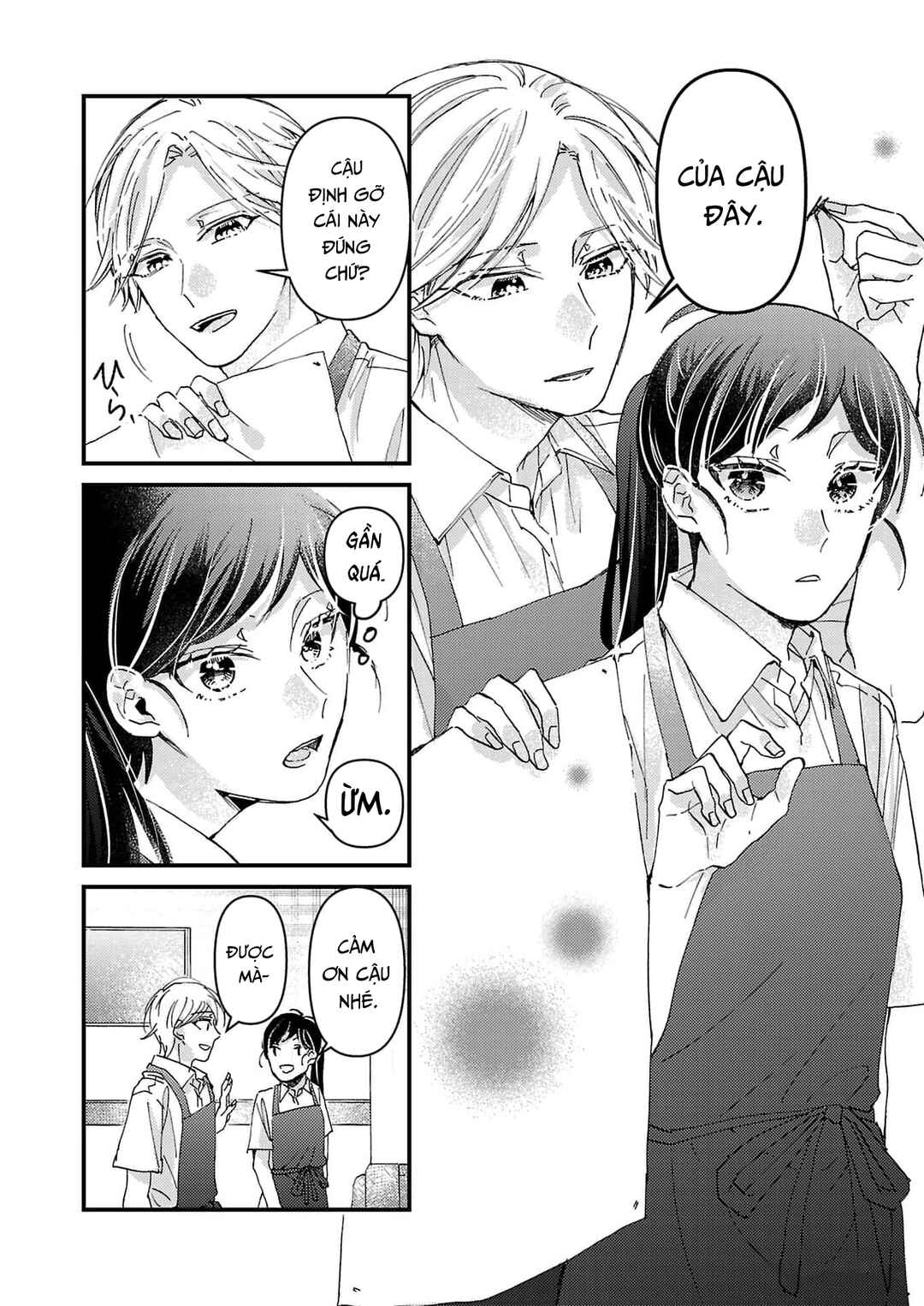 Watashi no Shitsuji wa Nabiite Kurenai Chapter 9 - Page 3