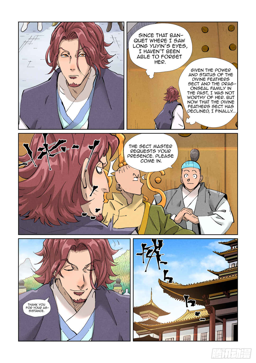 Yāo Shén Jì Chapter 429.5 - Page 10