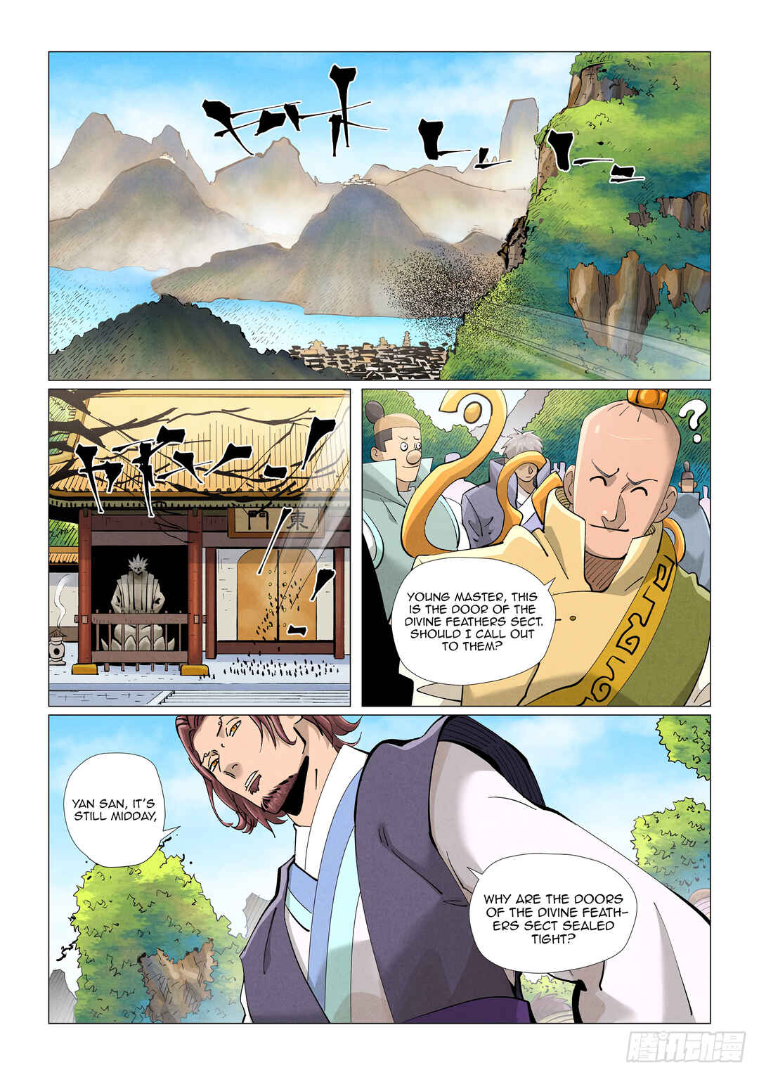 Yāo Shén Jì Chapter 429.5 - Page 5