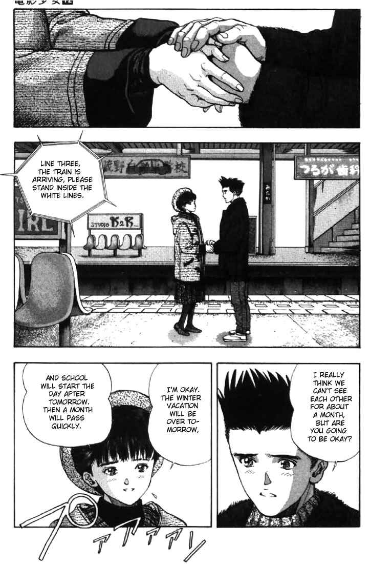 Video Girl Ai Chapter 104 - Page 2