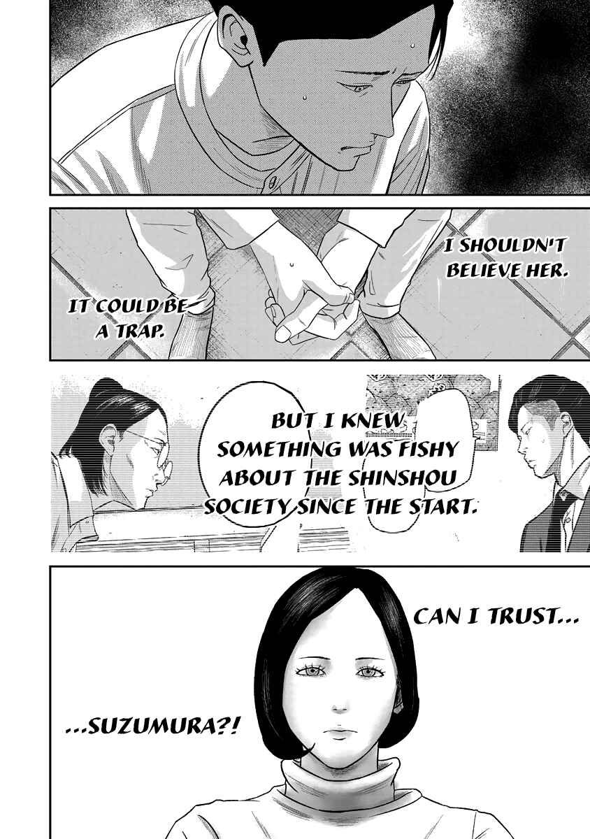 Smiley! Chapter 14 - Page 14