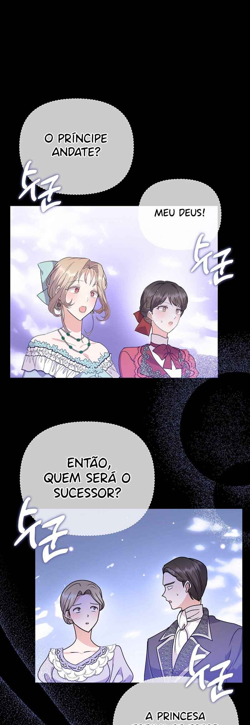 The Little Landlady Chapter 84 - Page 2