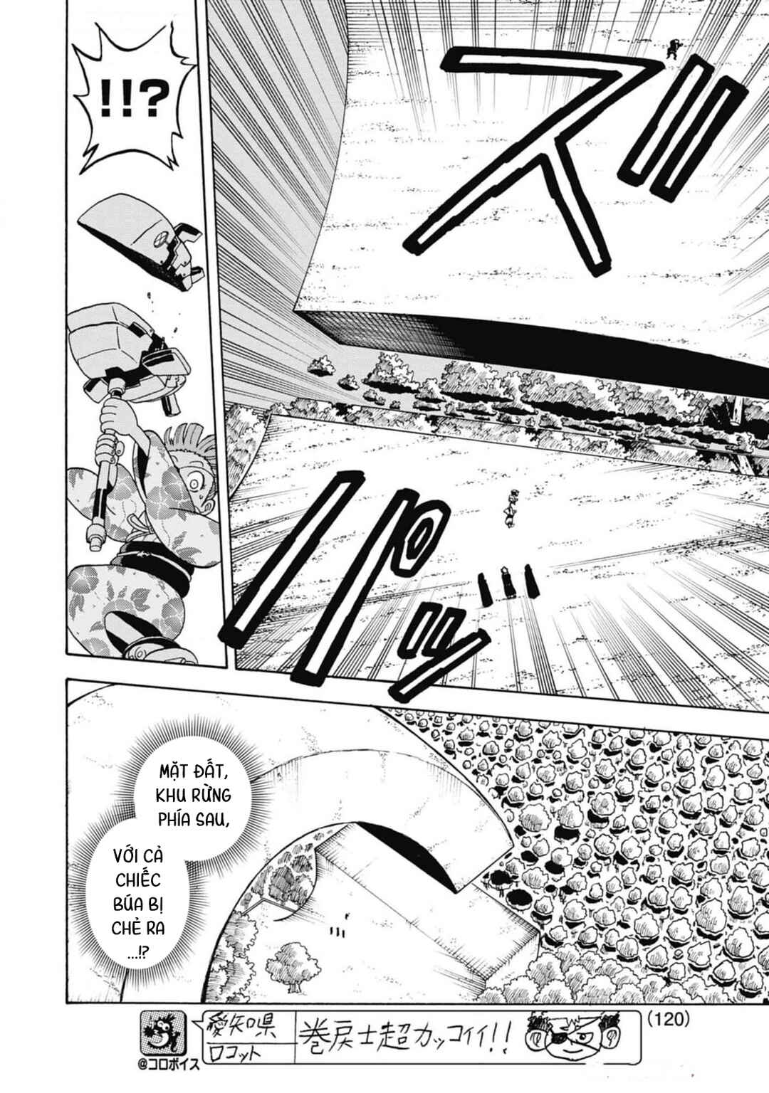 Unmei no Makimodoshi Chapter 38 - Page 29