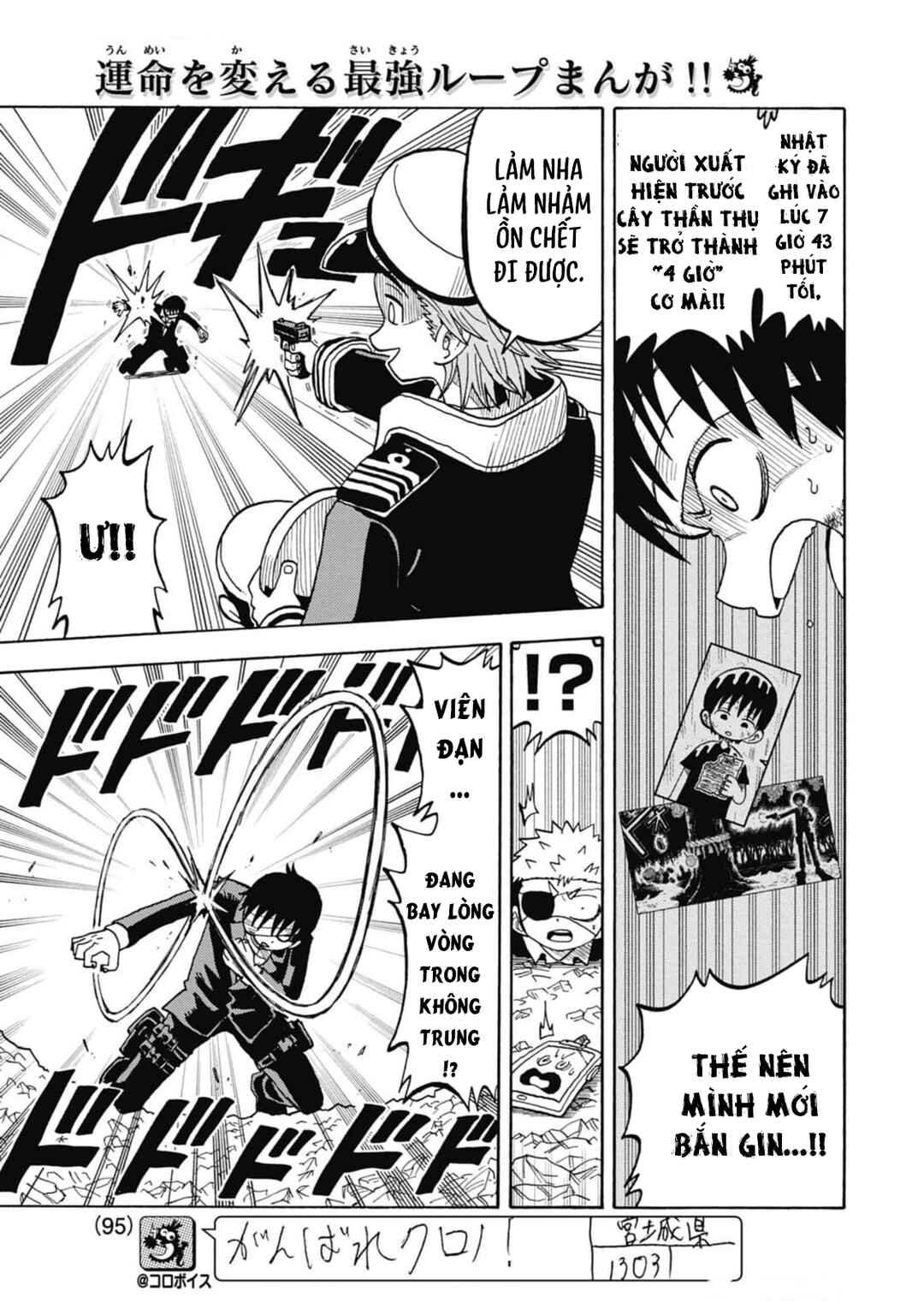 Unmei no Makimodoshi Chapter 38 - Page 5