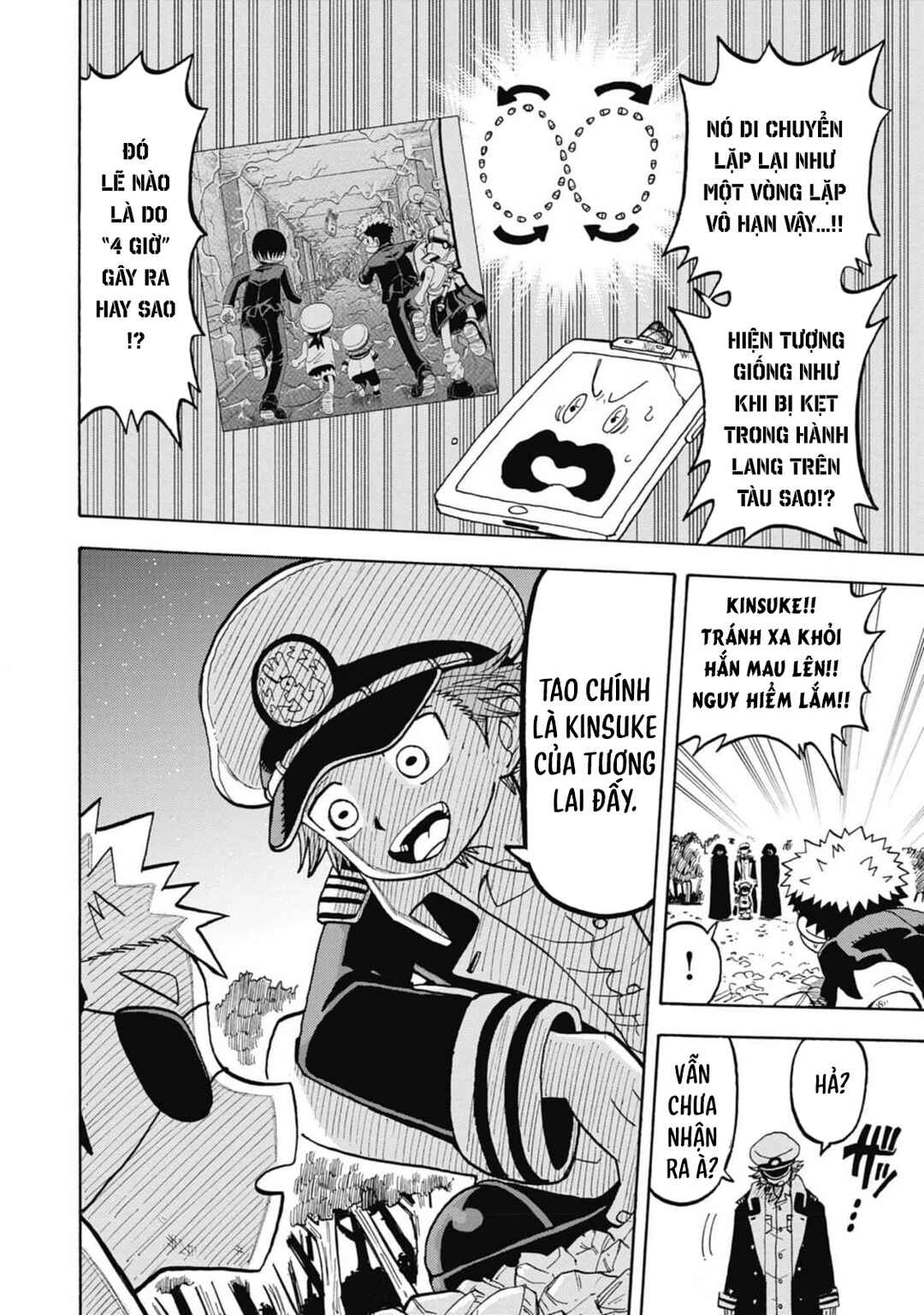 Unmei no Makimodoshi Chapter 38 - Page 6