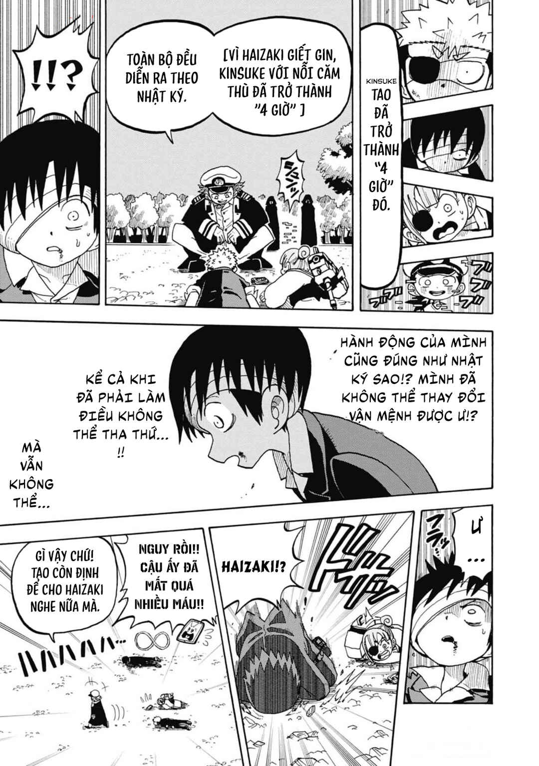 Unmei no Makimodoshi Chapter 38 - Page 7