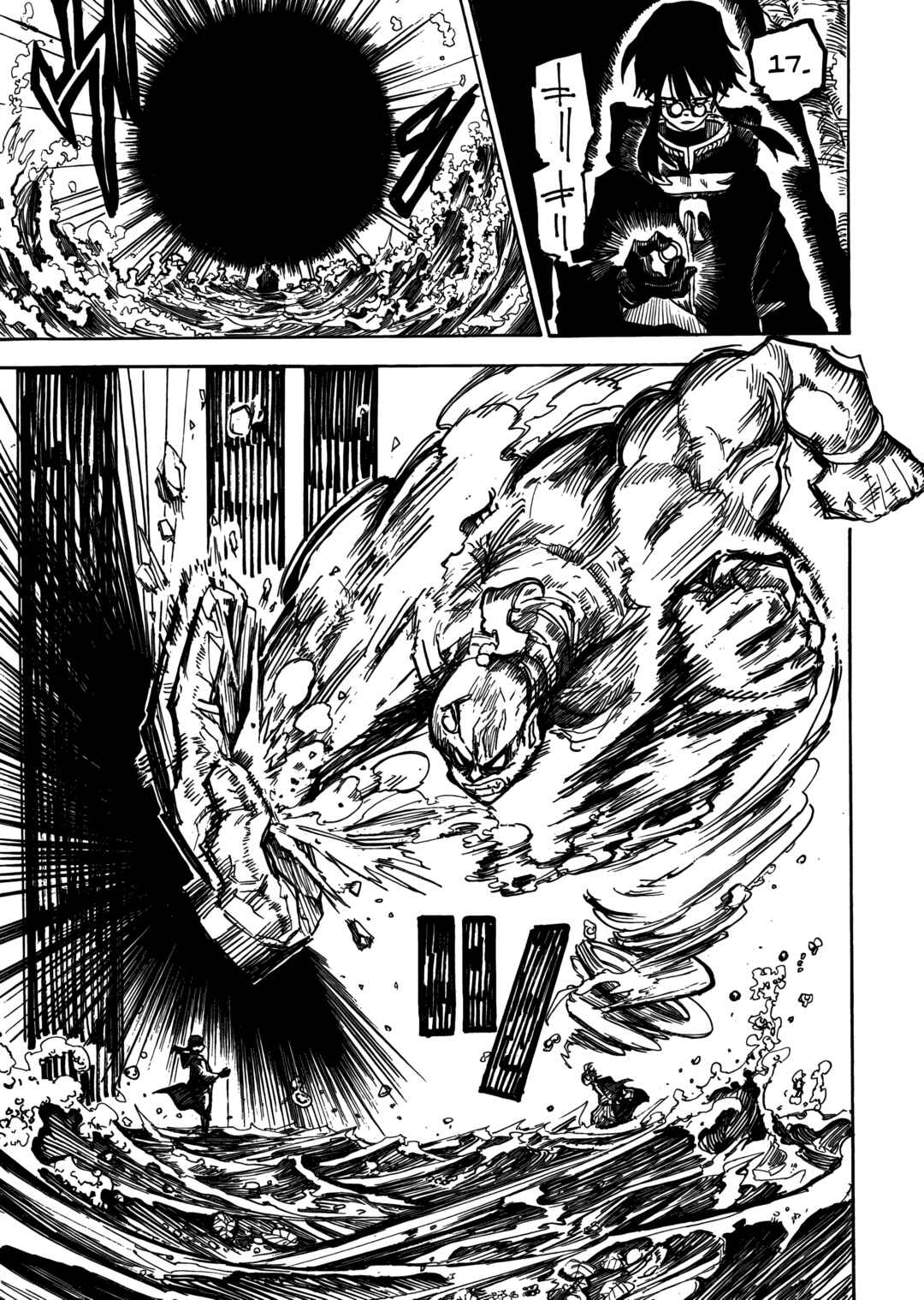 Shuiro no Kamen Chapter 9 - Page 10
