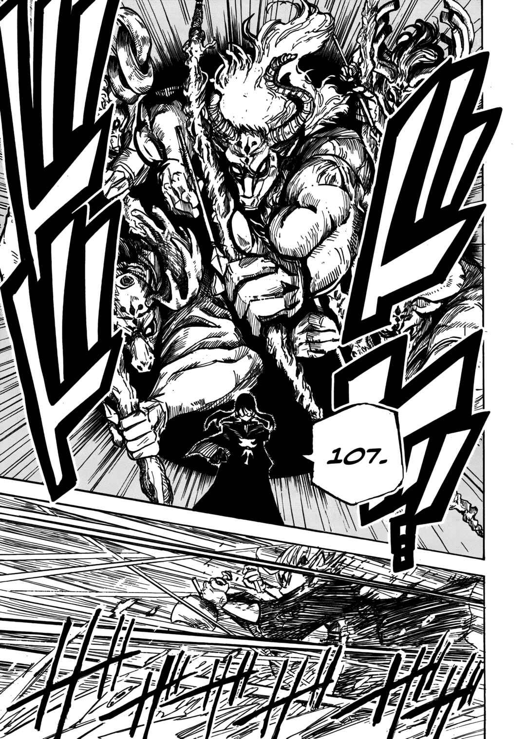 Shuiro no Kamen Chapter 9 - Page 14