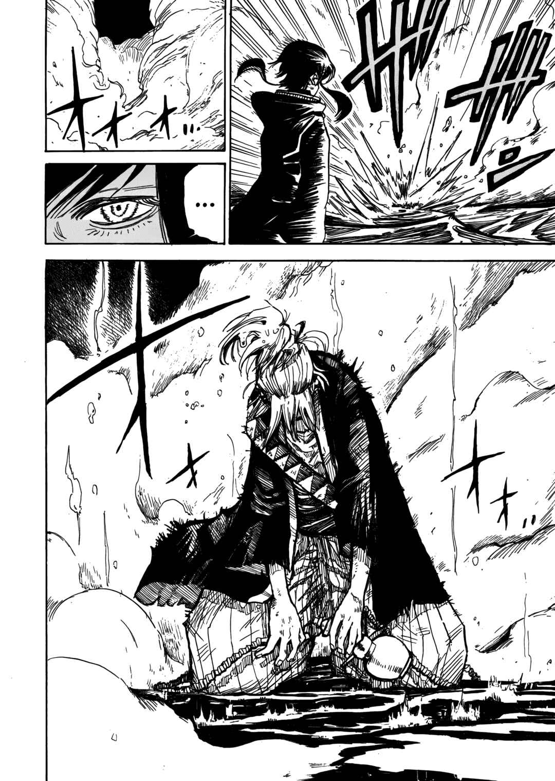 Shuiro no Kamen Chapter 9 - Page 15