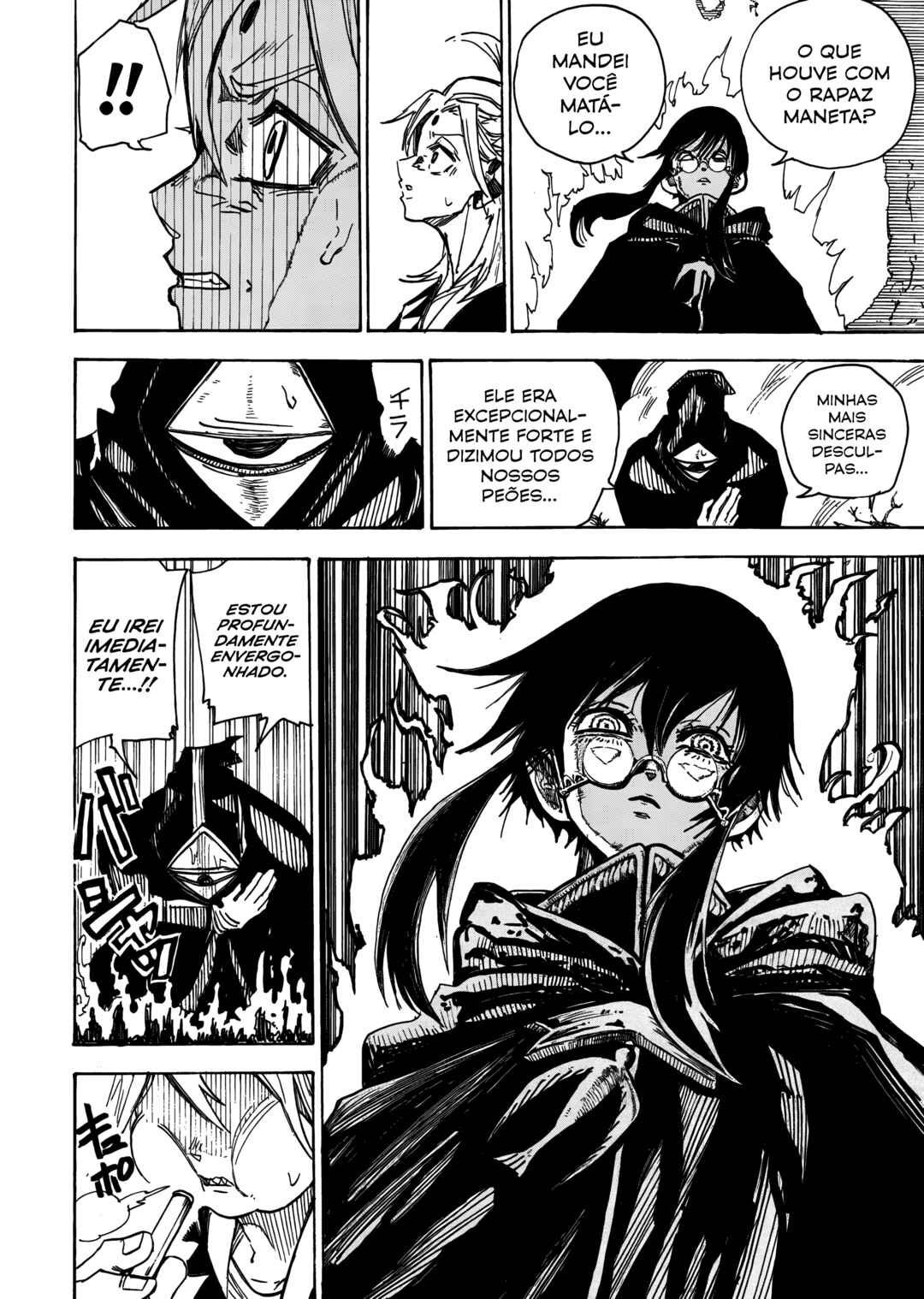 Shuiro no Kamen Chapter 9 - Page 5